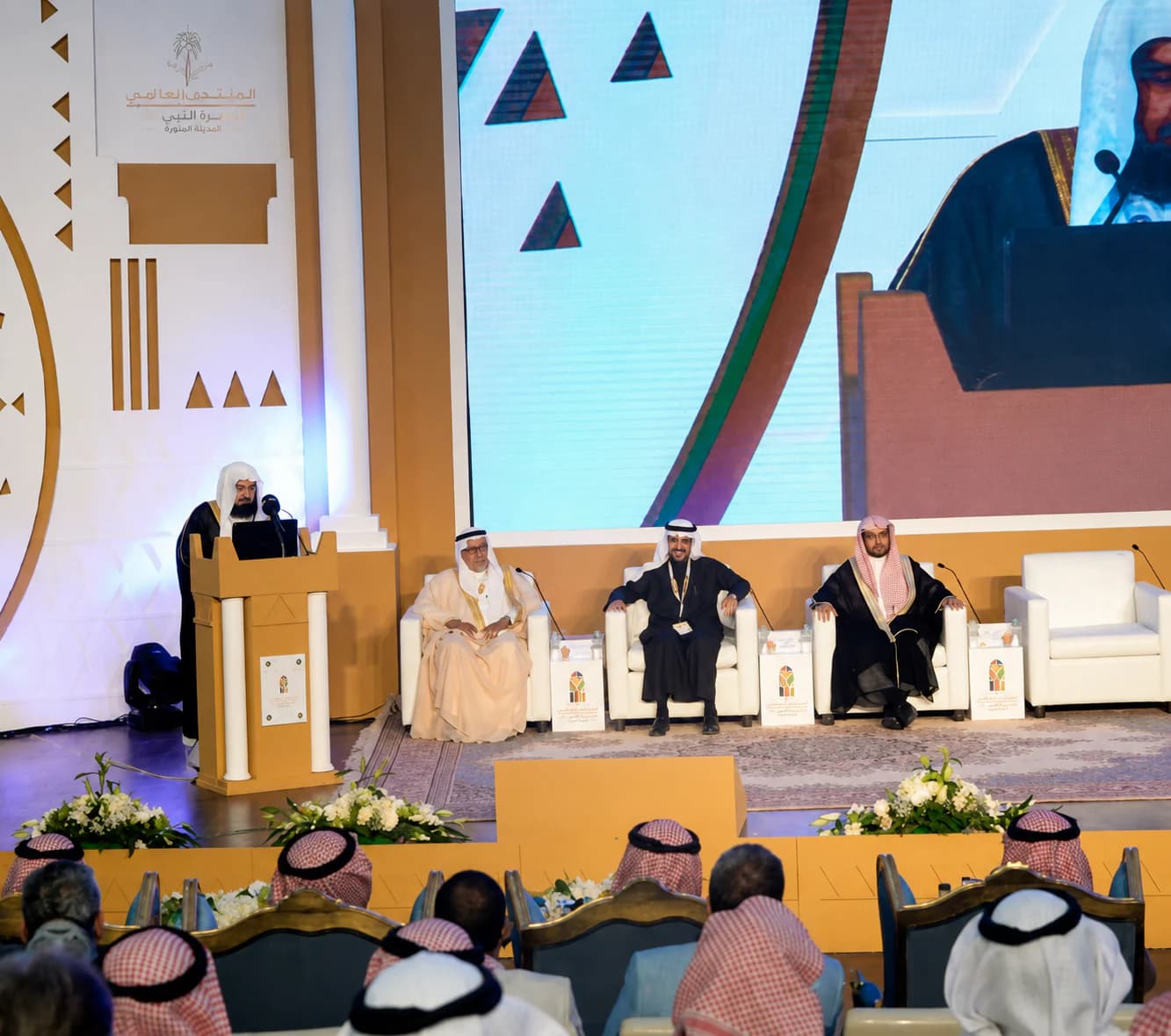 Audience and speakers at the Fifth National Urban Heritage Forum
